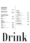 첵앤아웃 BAR & PUB