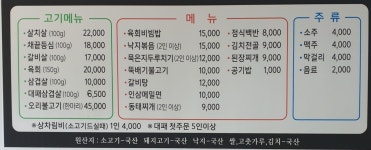 거목