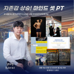 에스짐24시 헬스피티 오치점