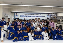 원팀유도센터