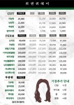 위앤위헤어