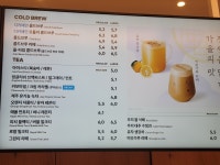 투썸플레이스 지축역엘스페이스점