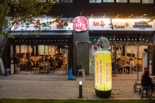 송바돔