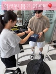 유어PT 동탄산척점