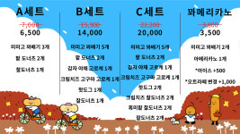 미미고찹쌀꽈배기 광나루역점