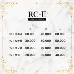 토리헤어 동탄반송점