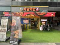 자담치킨 서울마곡점