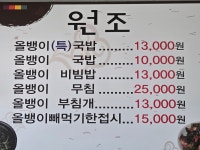 태림식당