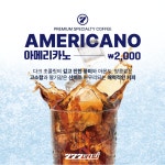 복권777커피