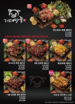 기대만족 문정점