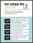 코스비한의원