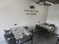 마을회관