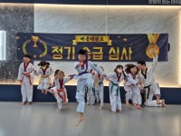 한미르 해동 태권도장