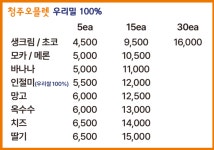 맘스케익 청주오믈렛 성화점