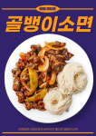 홍마차