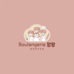 블랑제리앙팡