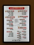 귀한족발 양주옥정점