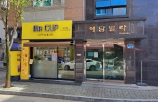 미스터컵 대전복수점