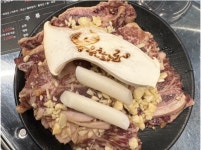 원화로 본점