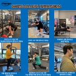 아세로짐 동삭동 헬스장