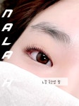 나래쉬