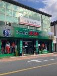 파크굿샷골프