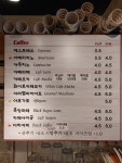커피앤유