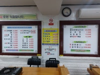 계양산소머리곰탕