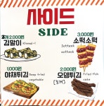 한입만