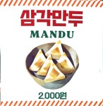 한입만