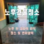 클린게이트