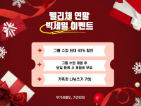 바디스튜디오 펠리체 대화점