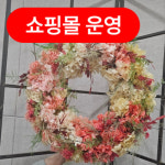 후기