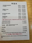 예전고디탕