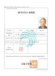 에이스부동산공인중개사사무소