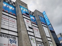 브라보골프