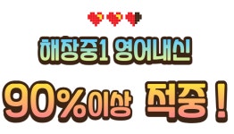 청담어학원 고덕브랜치