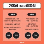 리드인 해운대구중동점