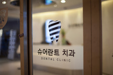 슈어란트치과의원