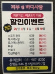 피부앤바디사랑