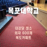클린게이트