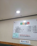 춘하추동칼국수 당감점
