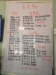 홍분식