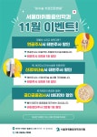 서울마취통증의학과의원