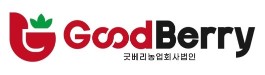 굿베리농업회사법인