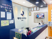 디쉐어에이닷송탄지점 | 에이닷영어학원 송탄지점