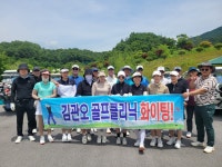 만성골프연습장