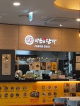 마음을 담다