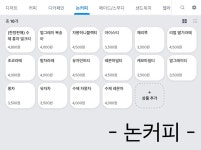 데이드 청주점