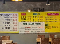 풍영장